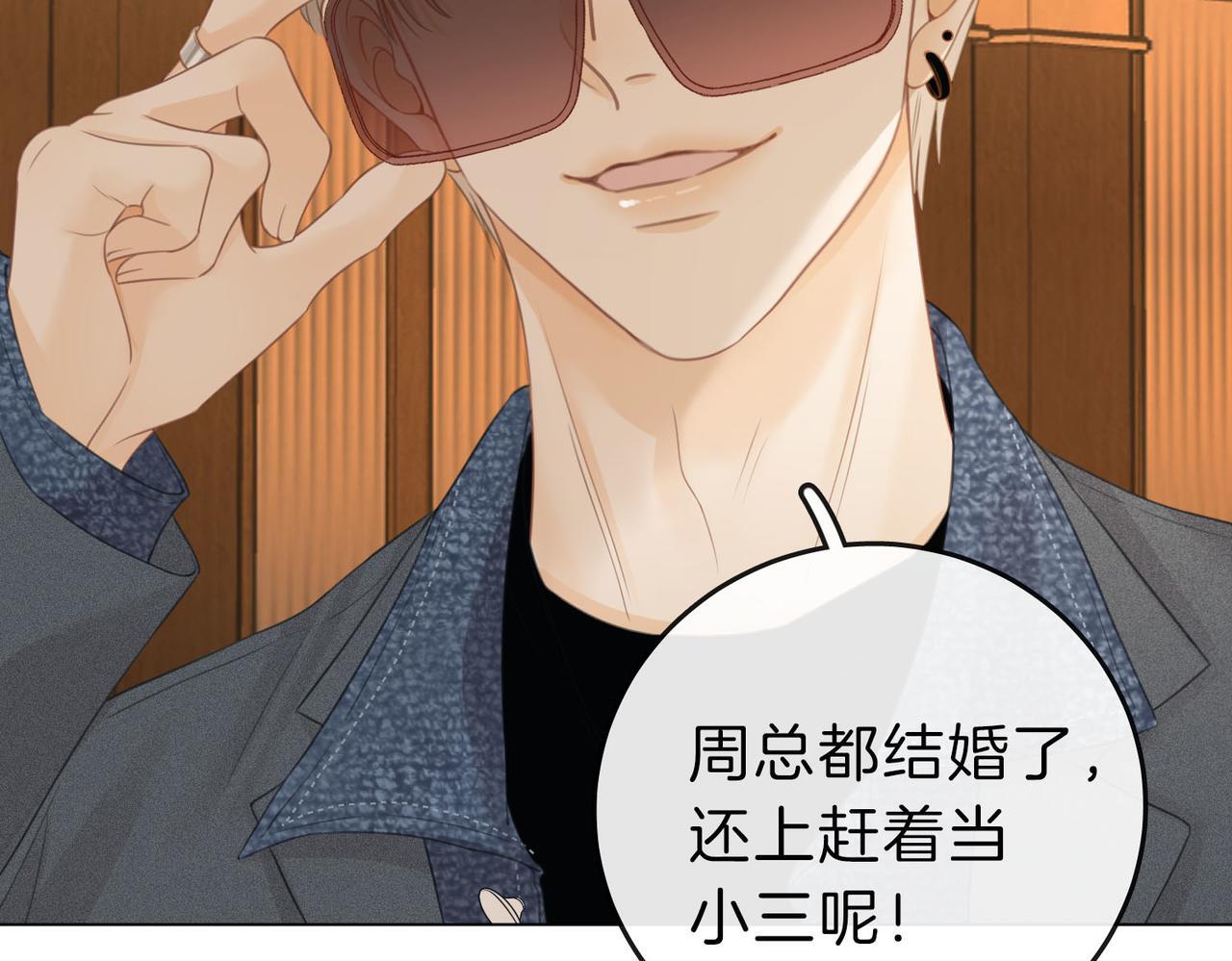 第七话：你男人又出轨了？71