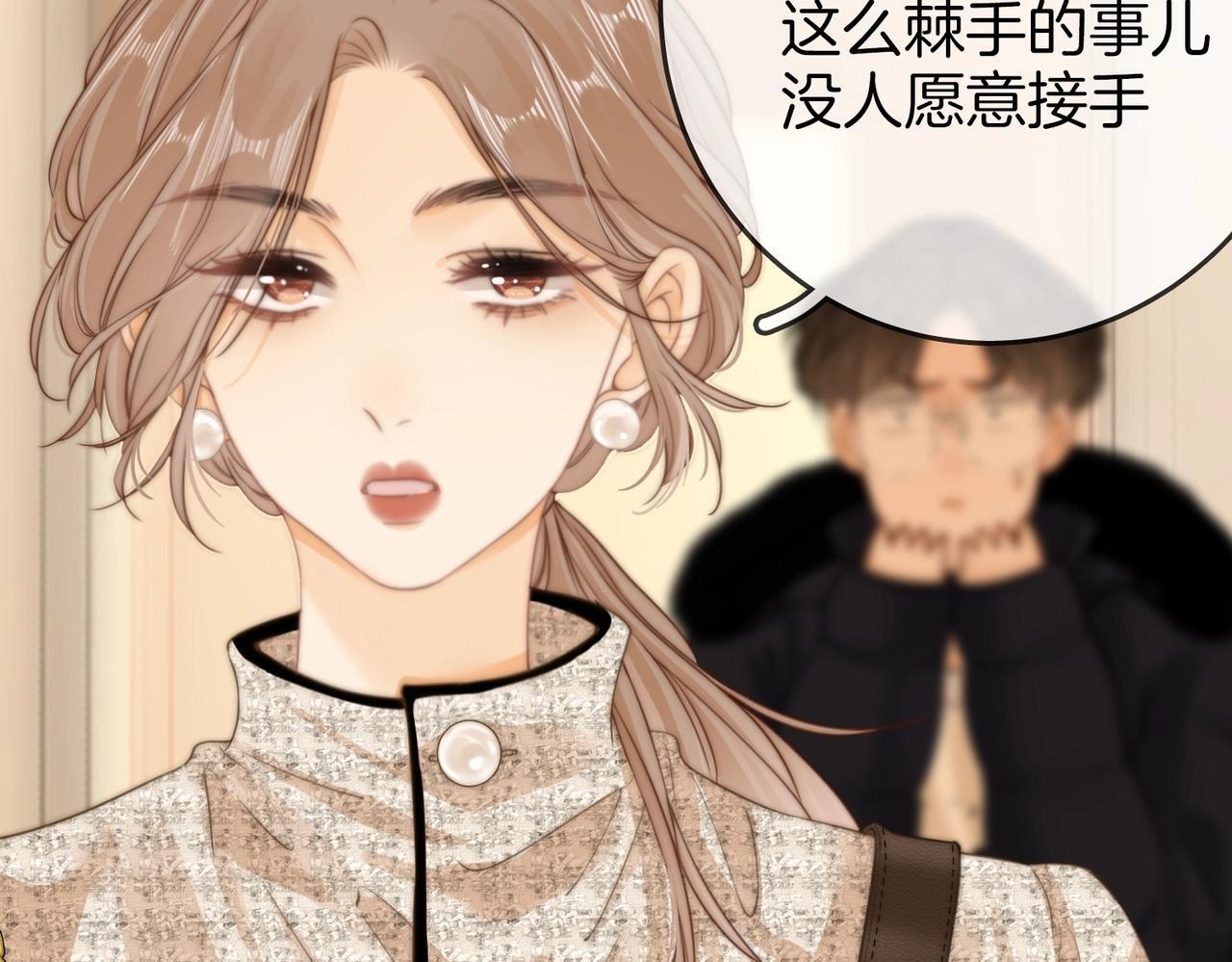 第一话：危机公关33
