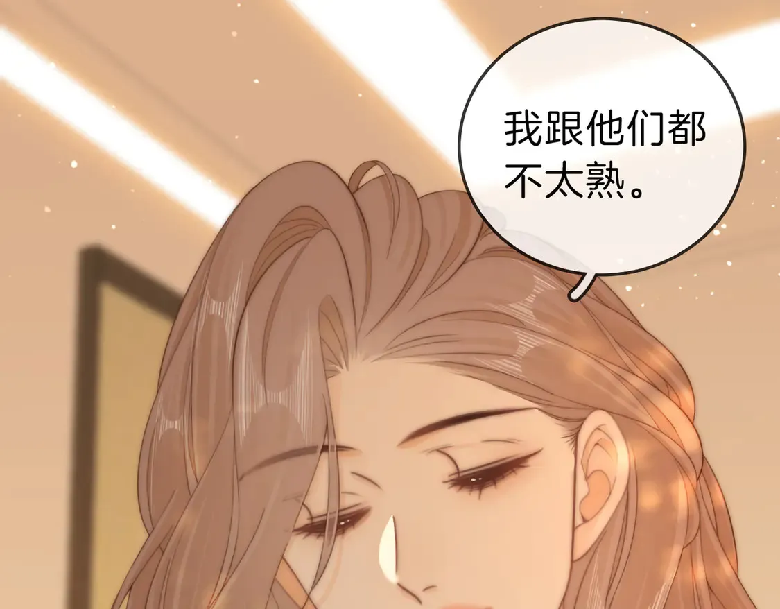 第三十九话 我想你也爱我66