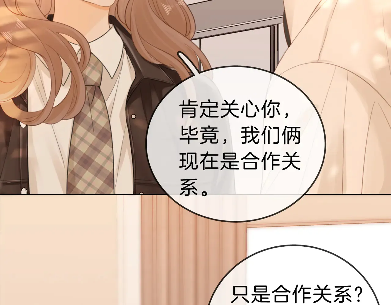 第四十二话 目光追随48