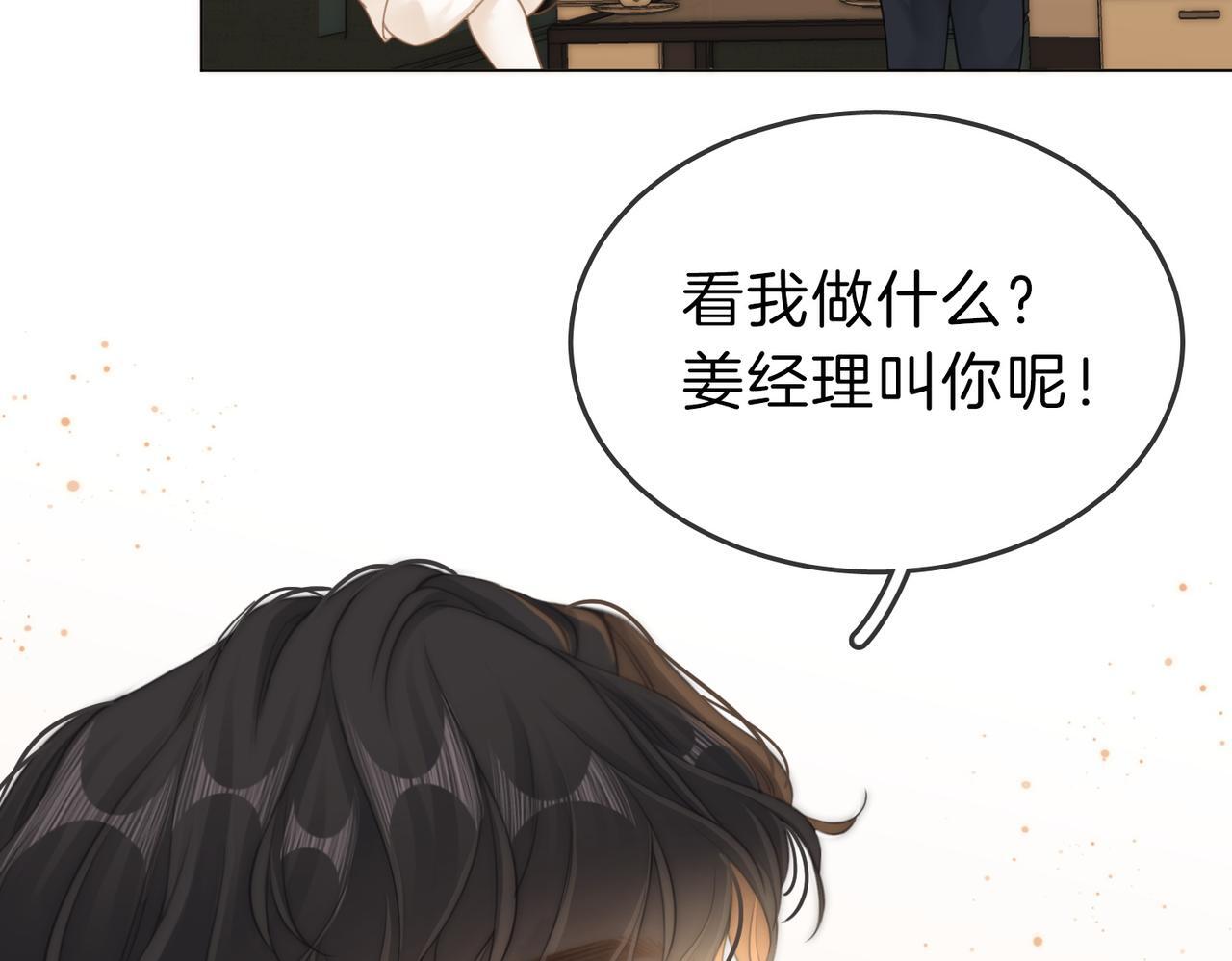 第六话：换人55