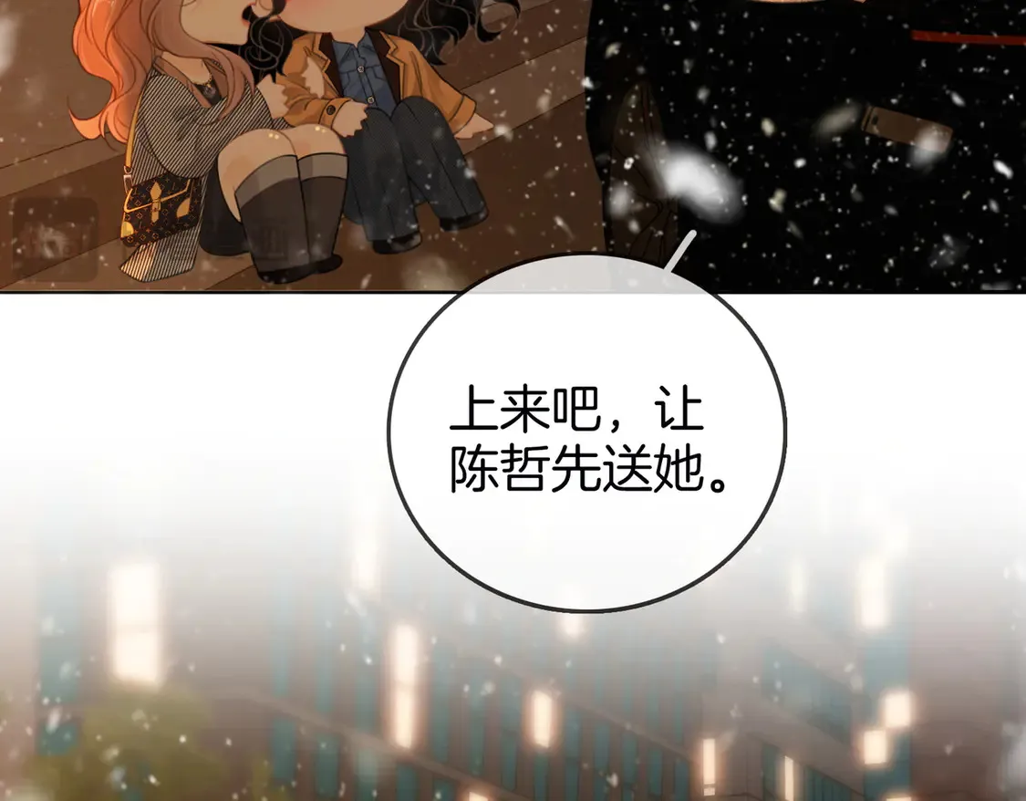 第三十四话  猜我喜不喜欢你52