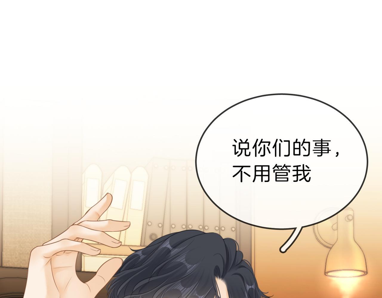 第六话：换人48