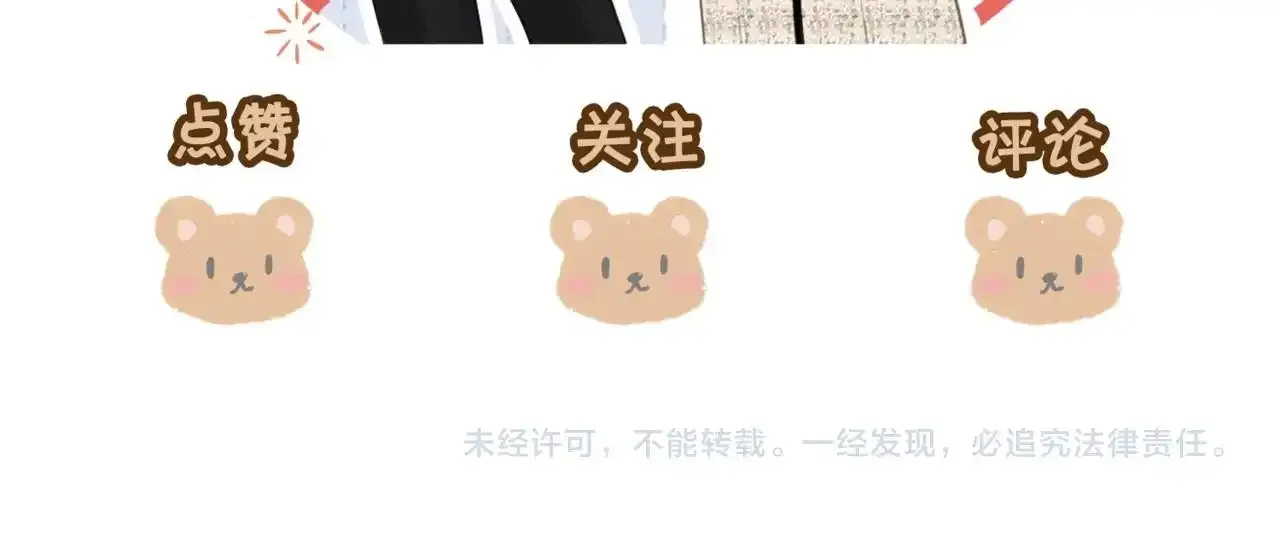 第二十二话：你喜欢我91