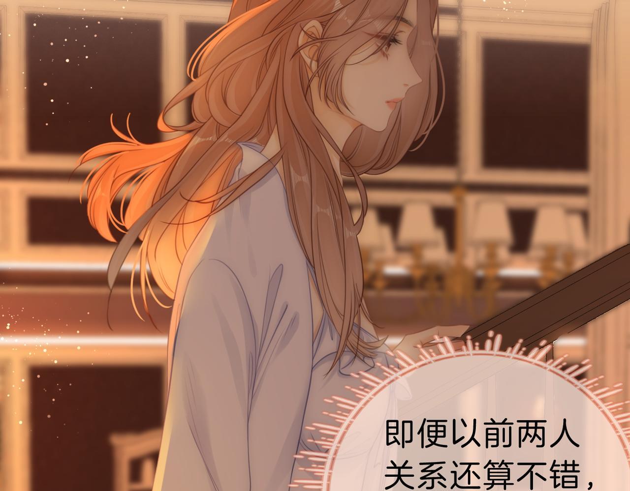 第五话：帮我拿睡衣78