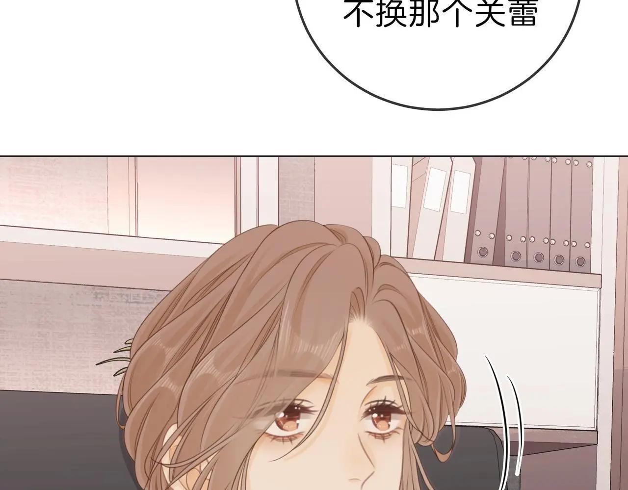 第十二话：祸水东引60