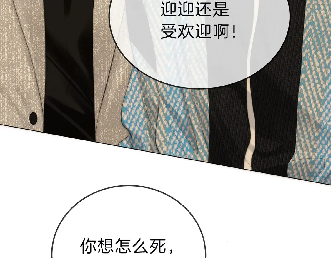 第三十三话：酒吧偶遇？24
