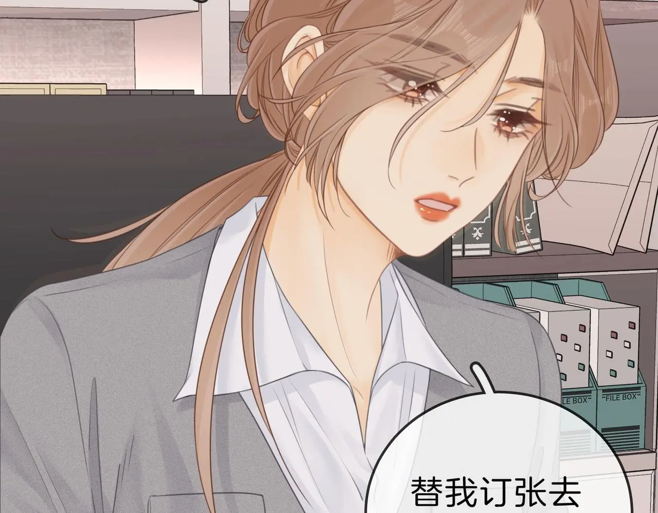 第十二话：祸水东引56