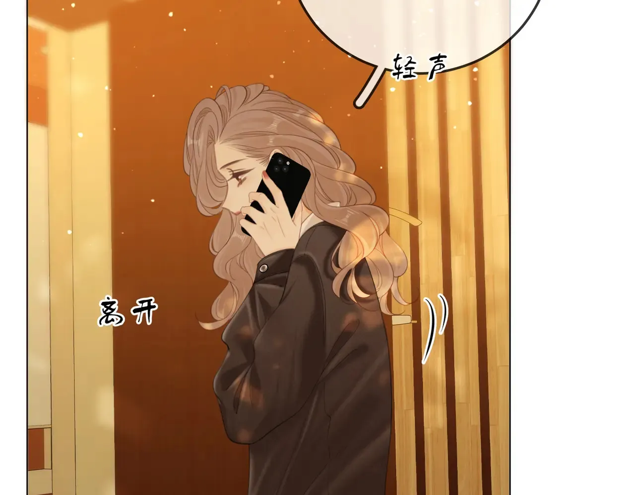 第四十话 合作愉快33