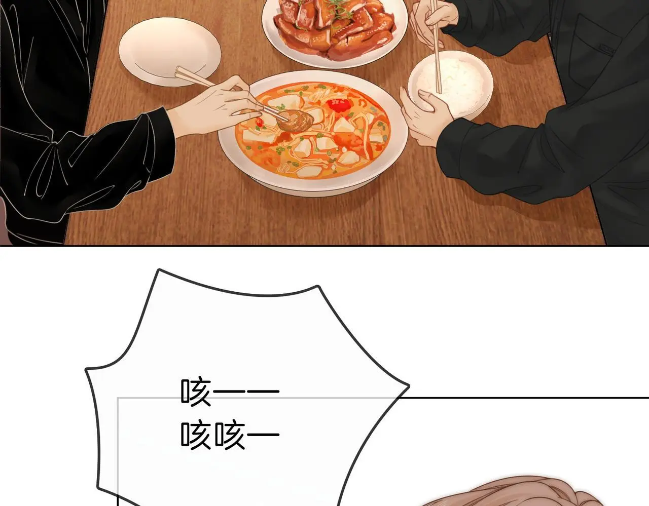 第十七话 看什么照片！26