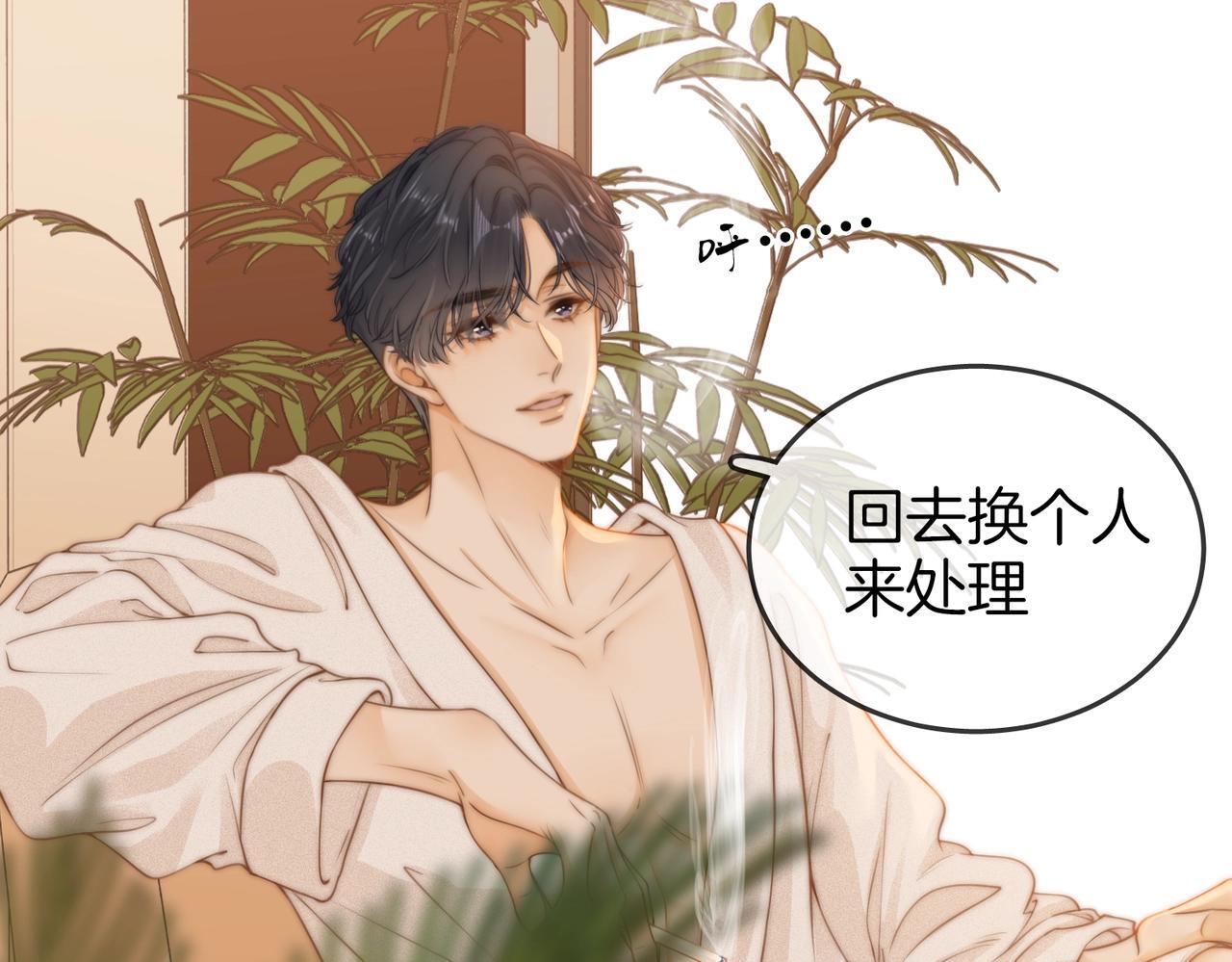 第一话：危机公关40