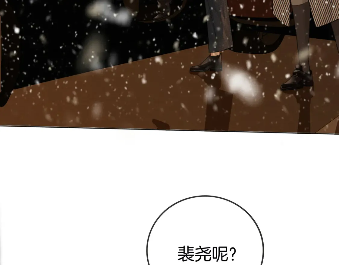 第三十四话  猜我喜不喜欢你54