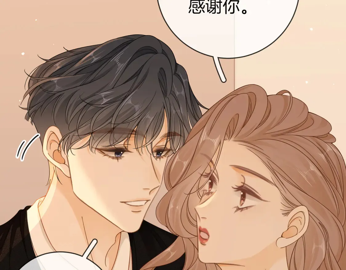 第三十九话 我想你也爱我12