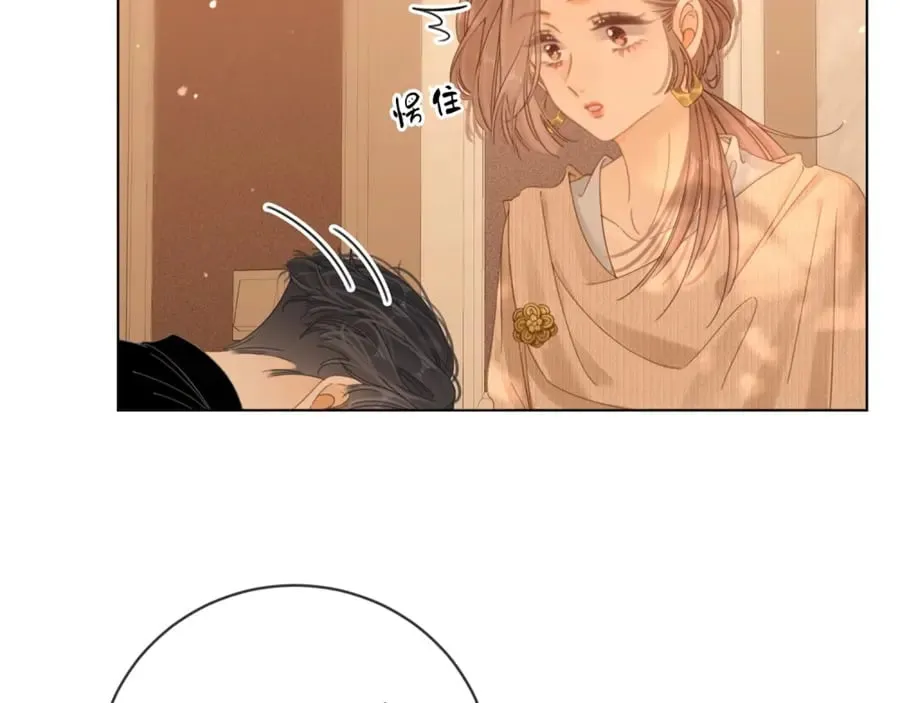 第四十七话 秀恩爱43