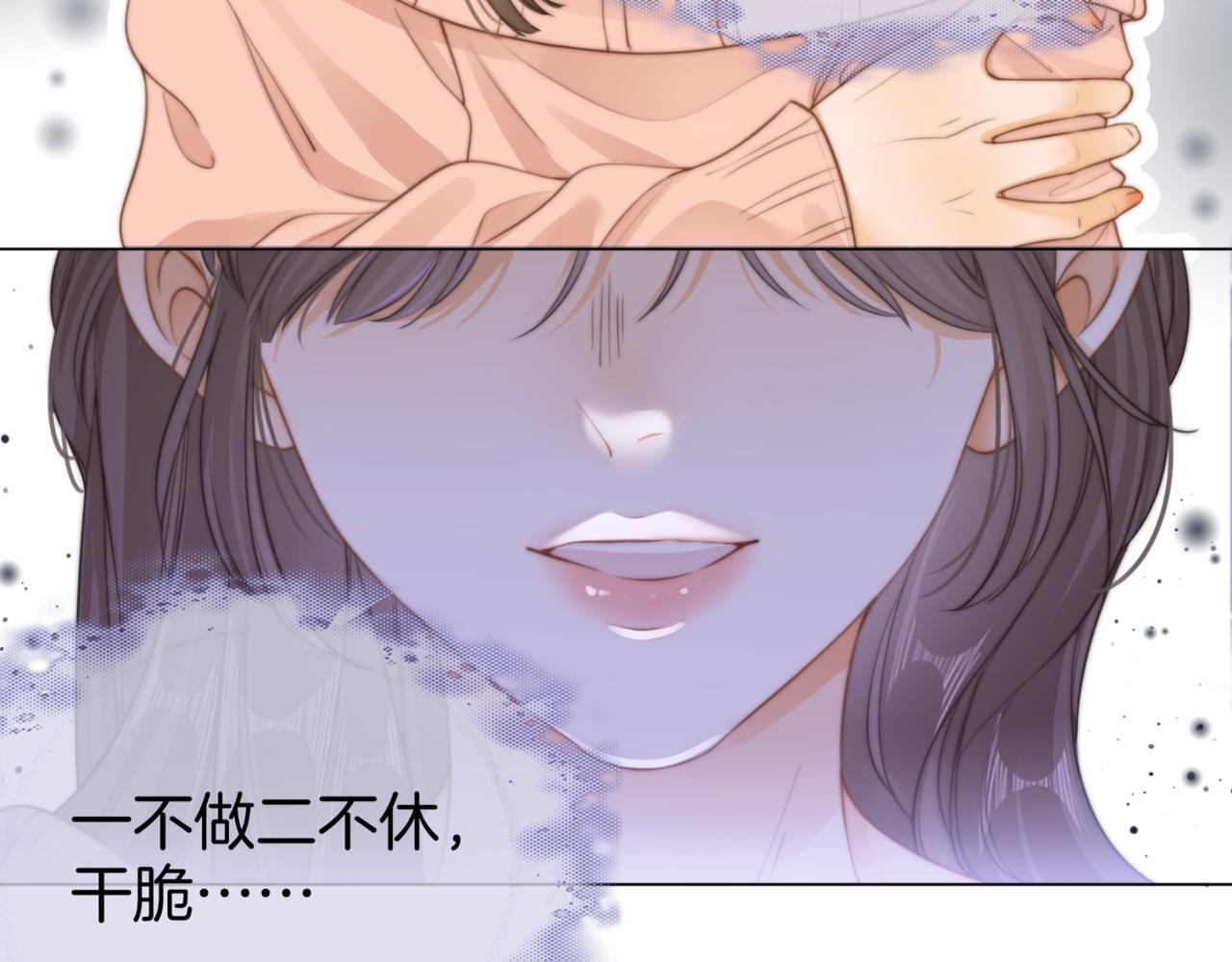第一话：危机公关52