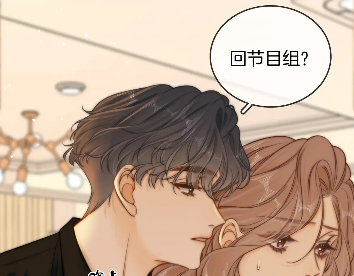 第三十话：噩梦惊醒69