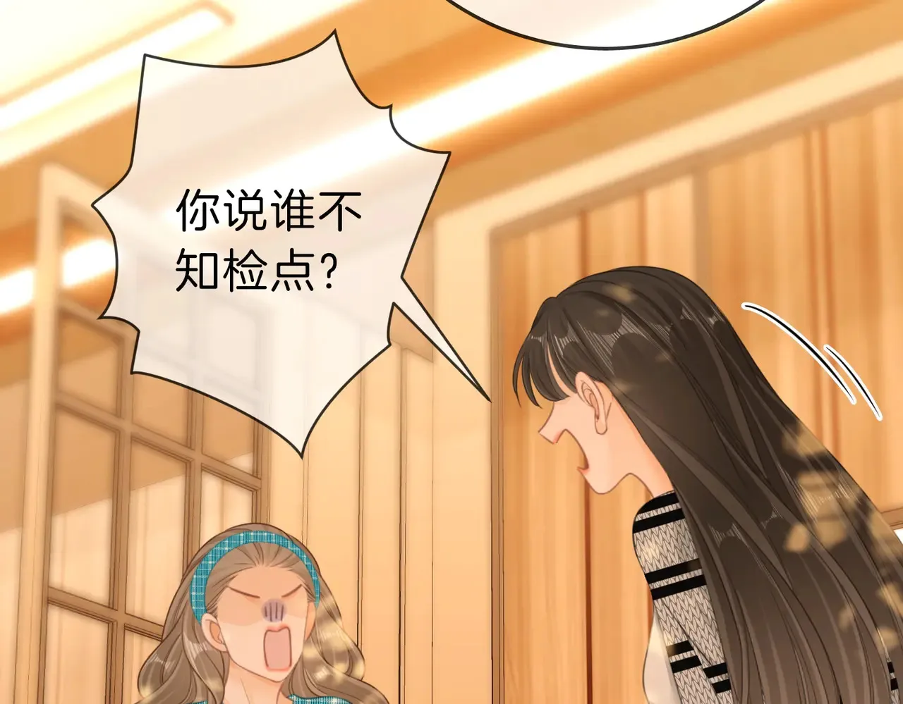 第四十一话 打回去24