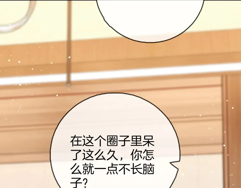 第四十三话 解约25