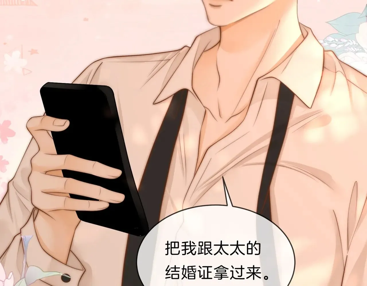 第四十四话 好腰61