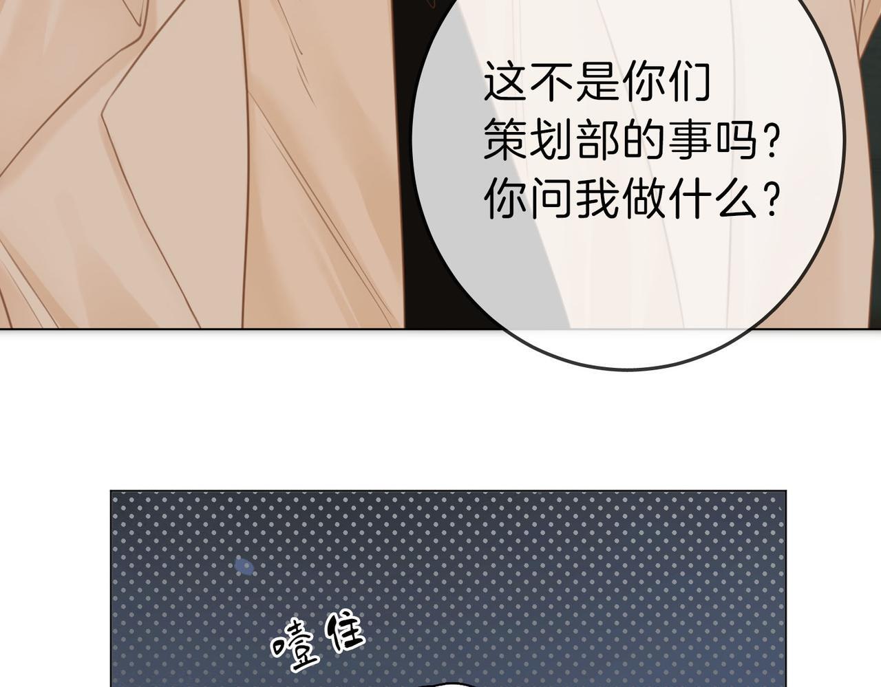 第七话：你男人又出轨了？12