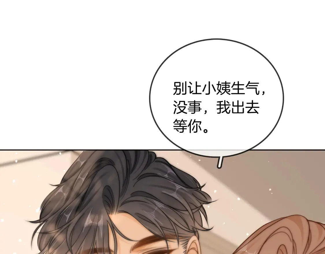 第三十七话 我会讨回来的20