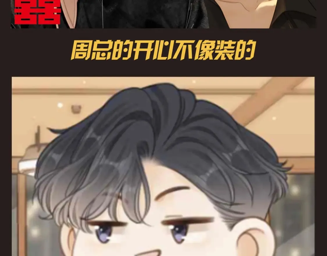 第15期 特别企划：易迎俱全的结婚照片4