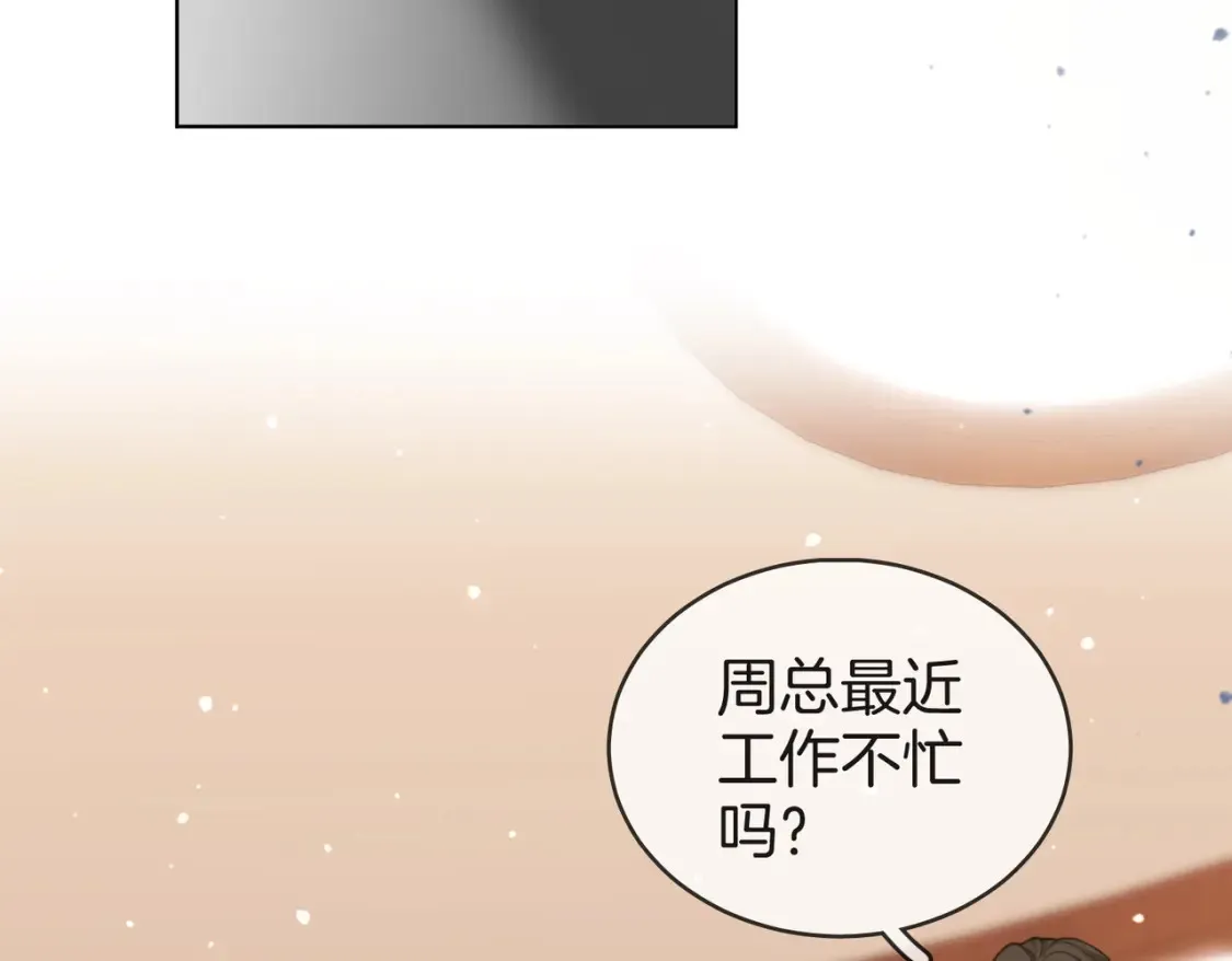 第二十六话 综艺进行中71