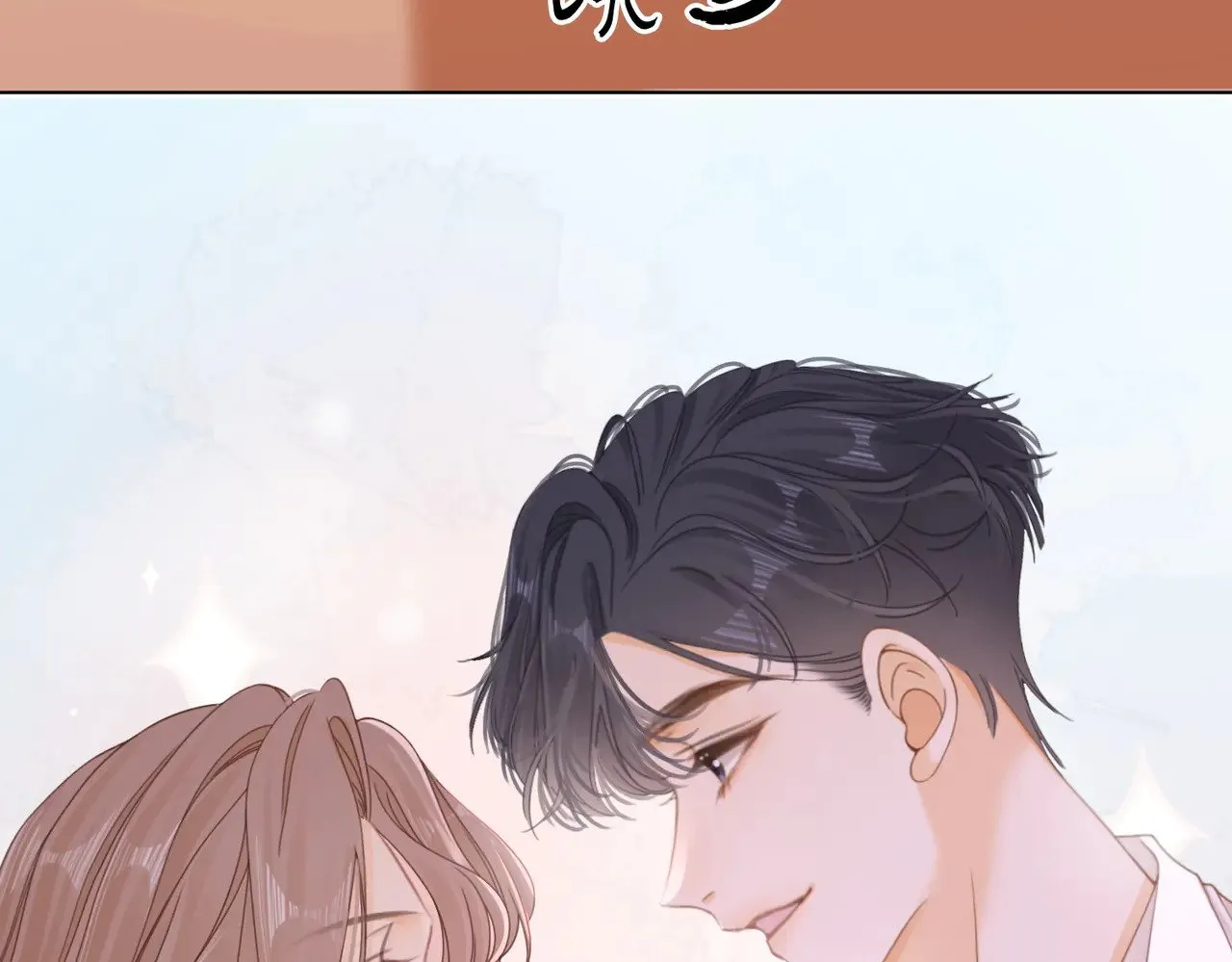 第四十五话 姜迎，我老婆33