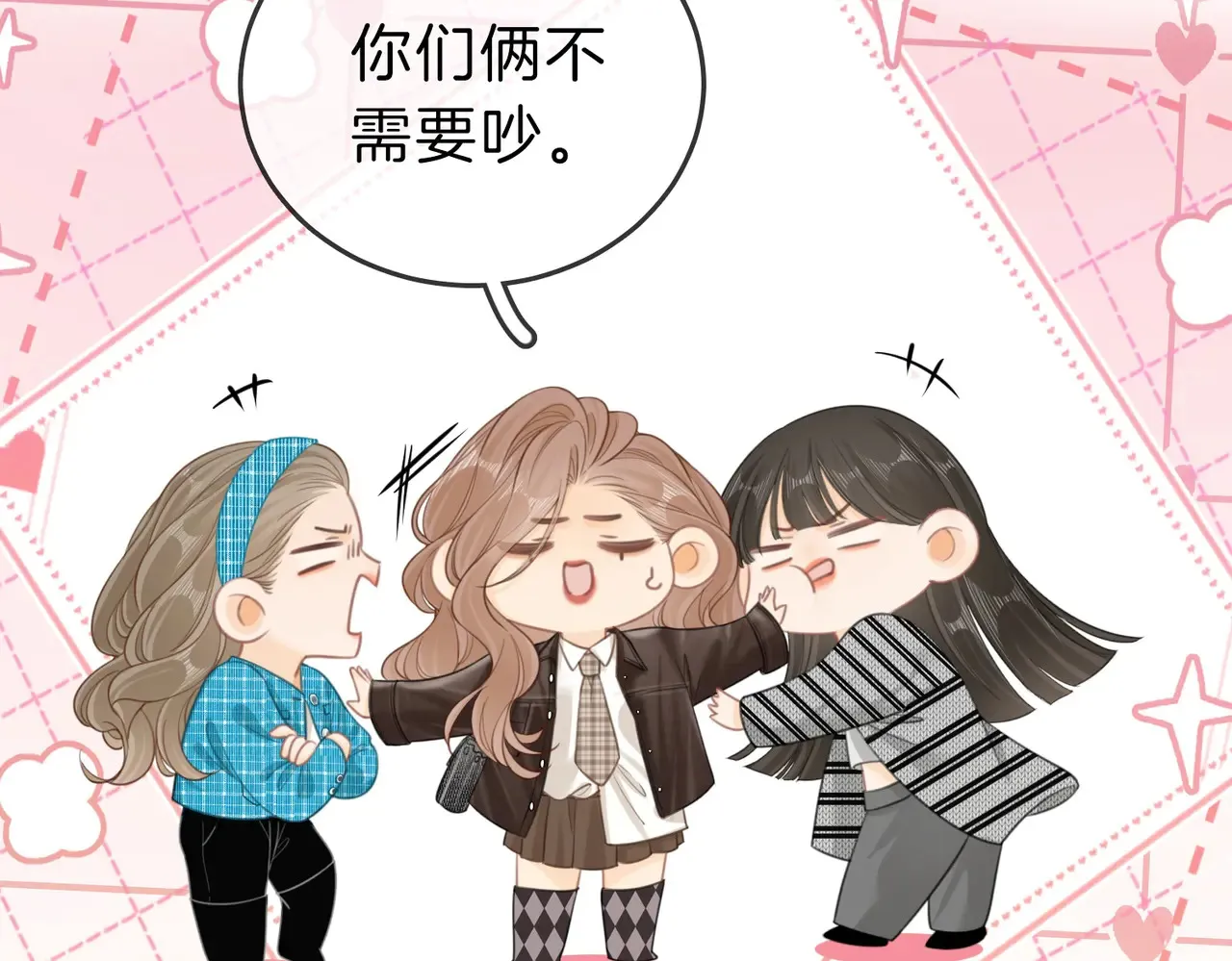 第四十一话 打回去26
