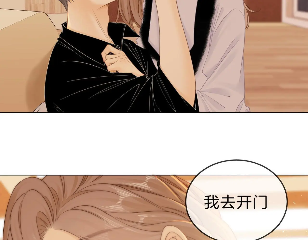 第十七话 看什么照片！7
