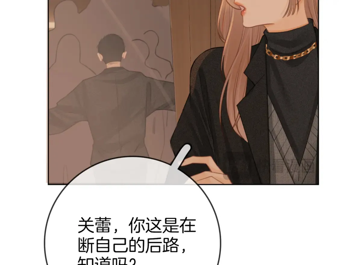第二十九话 花花公子29