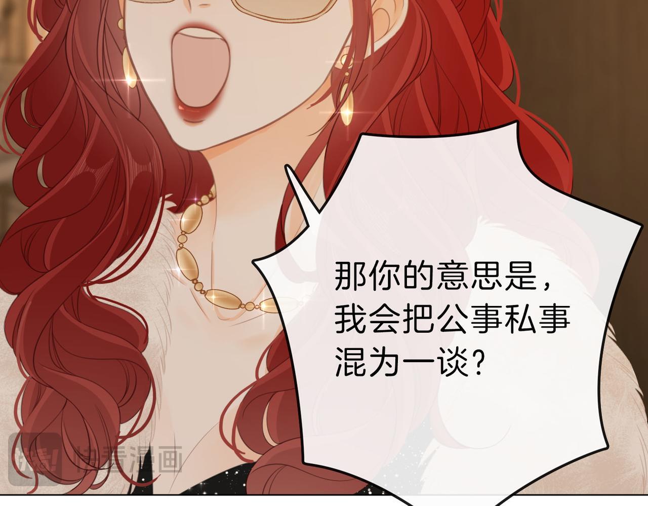 第七话：你男人又出轨了？58