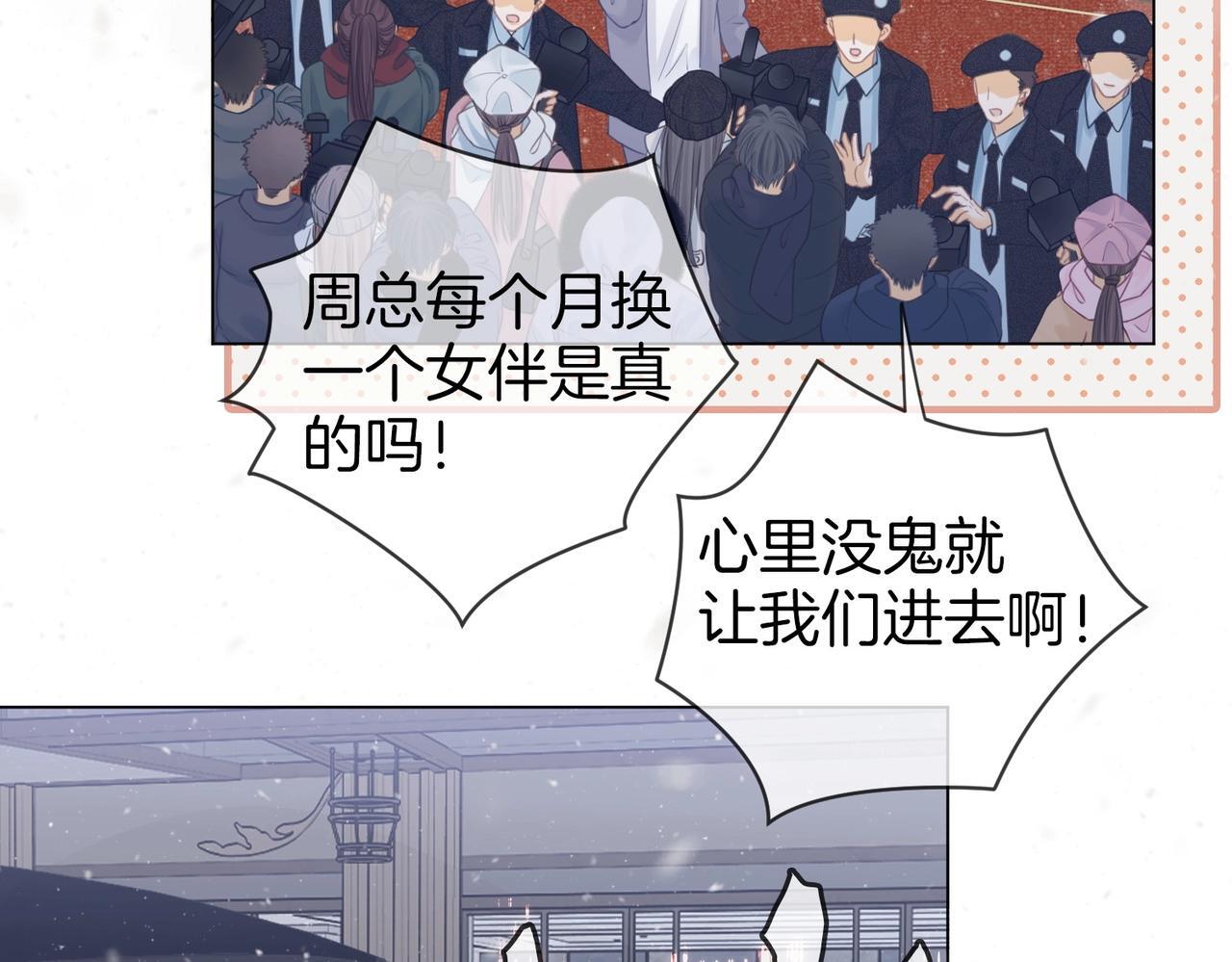 第一话：危机公关6