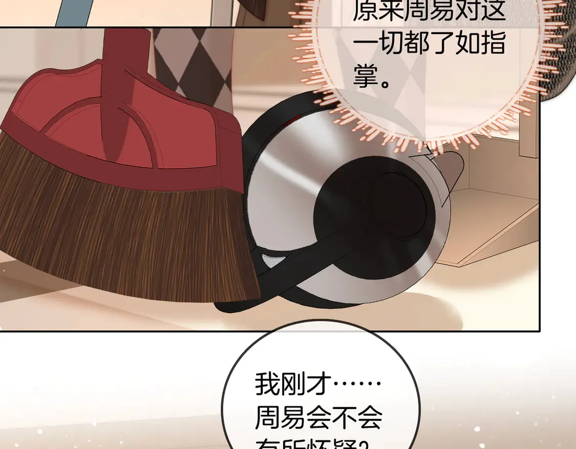 第三十七话 我会讨回来的39