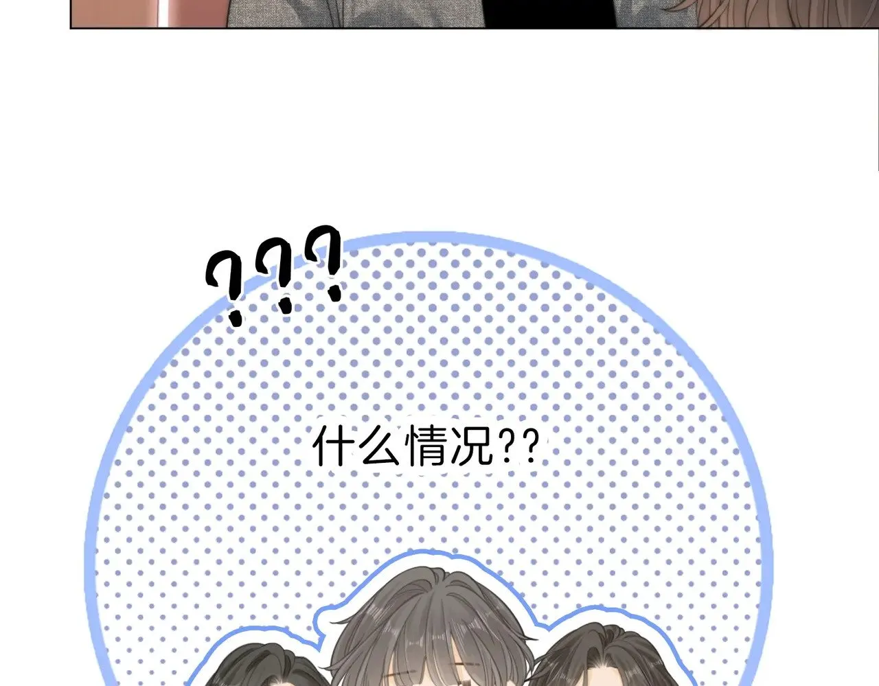 第四十四话 好腰58