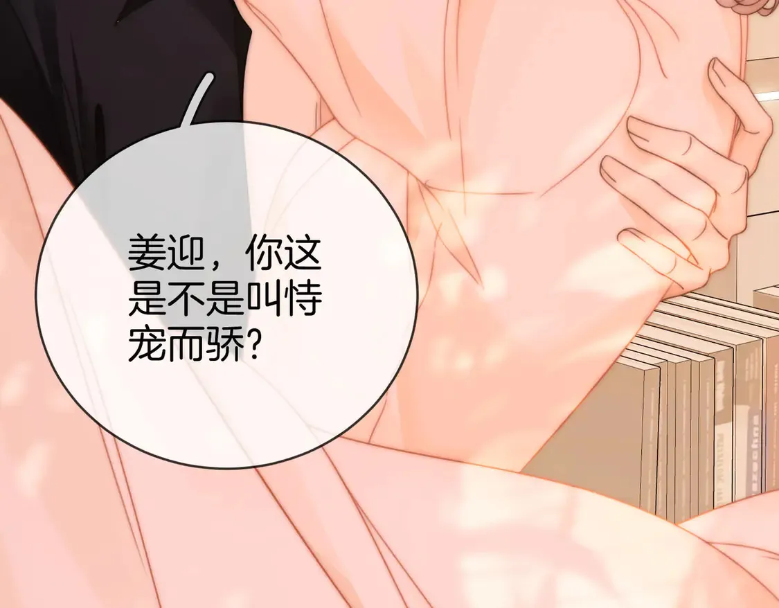 第三十一话：翻脸不认人71