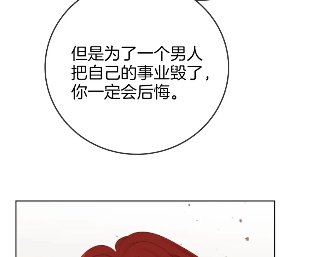 第二十九话 花花公子33