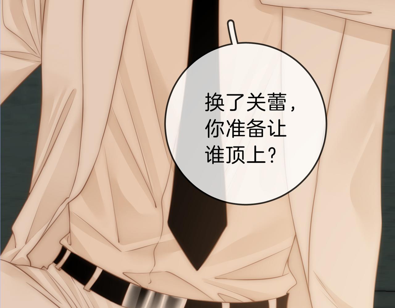 第六话：换人83