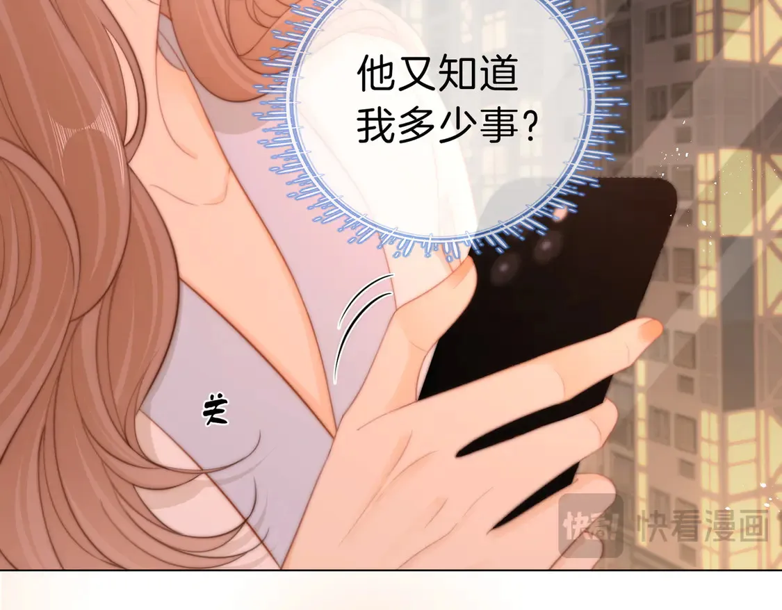 第三十六话  一起洗澡？31