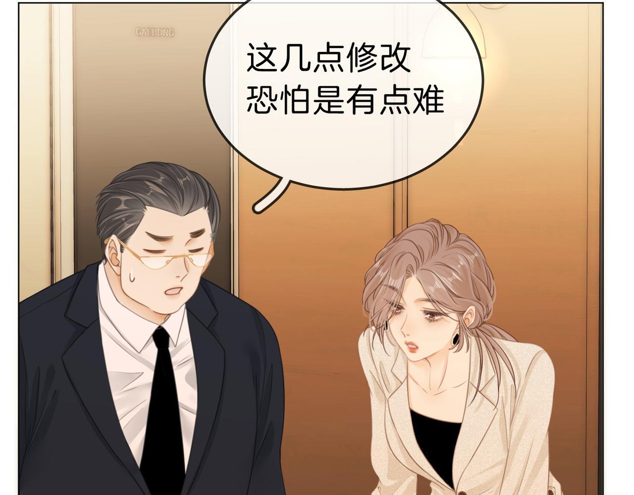 第六话：换人65