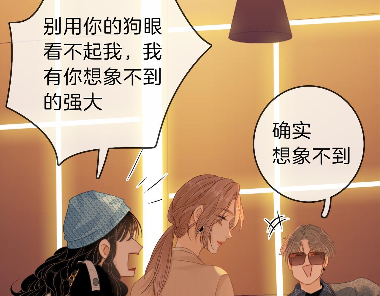 第八话：人以群分53