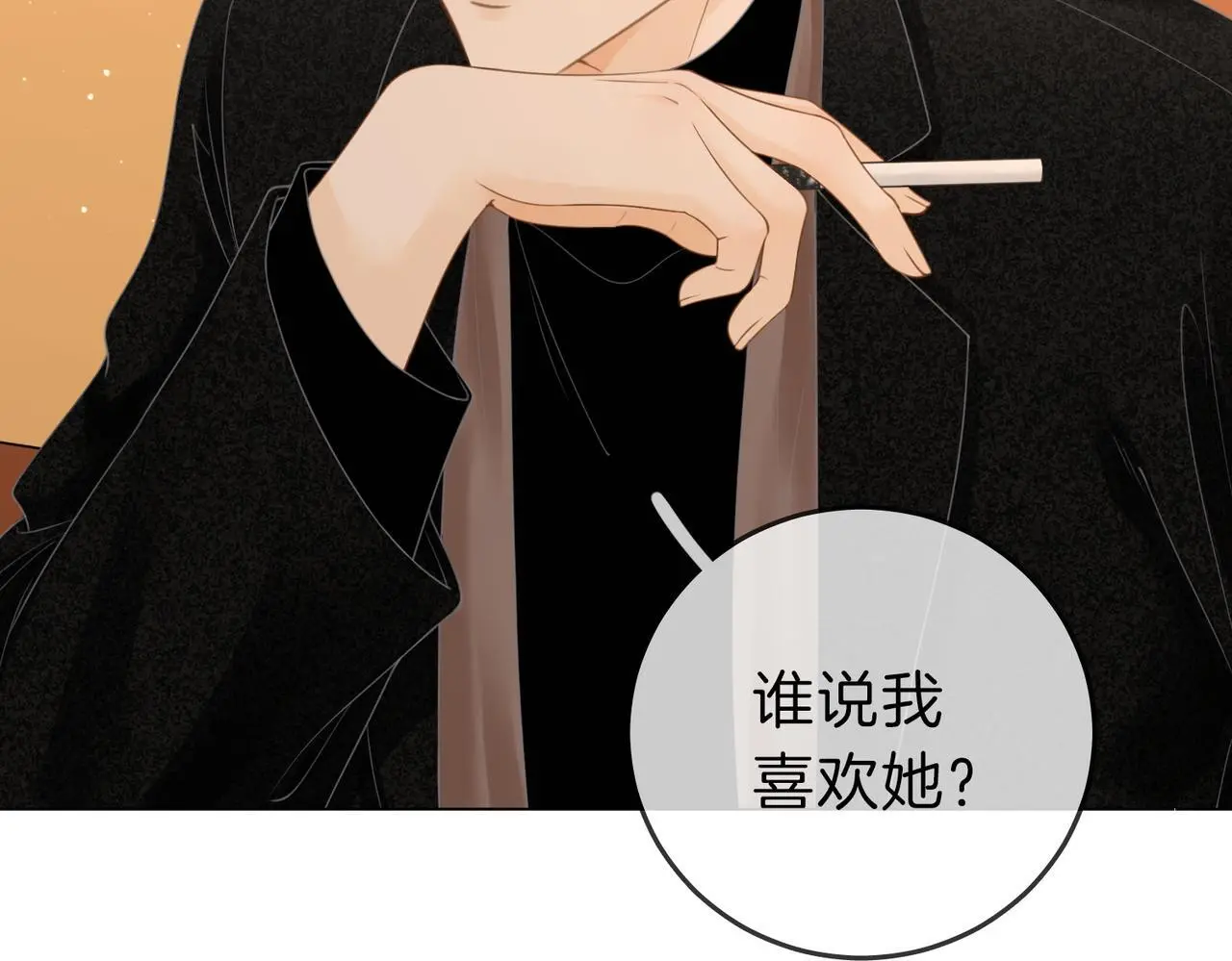 第十九话 尴尬一幕51