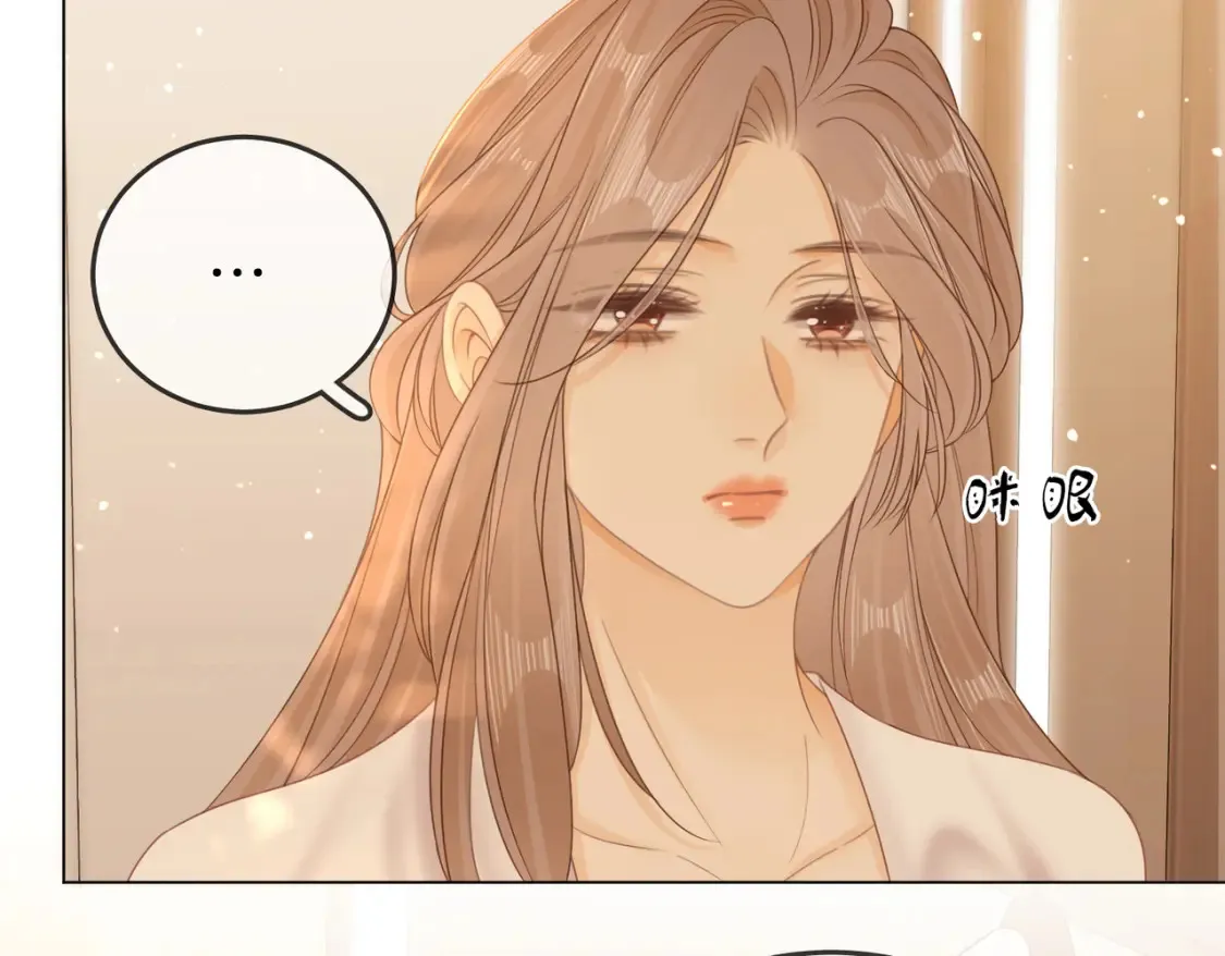 第二十五话 这是恋爱的感觉？38