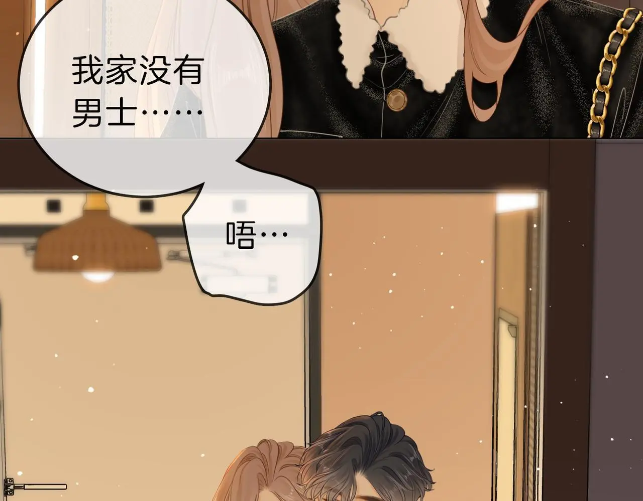 第二十话 我不是你25