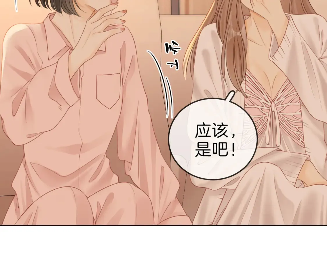 第二十七话：狗狗本狗17