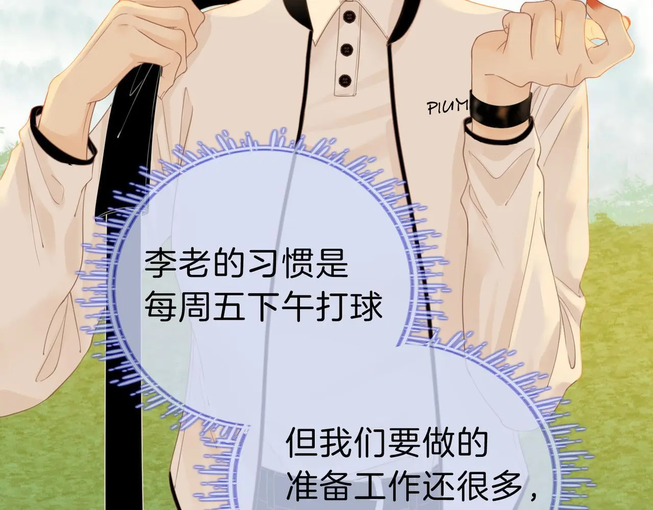 第十四话：你输了40