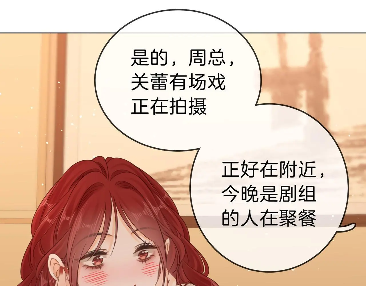 第十九话 尴尬一幕34
