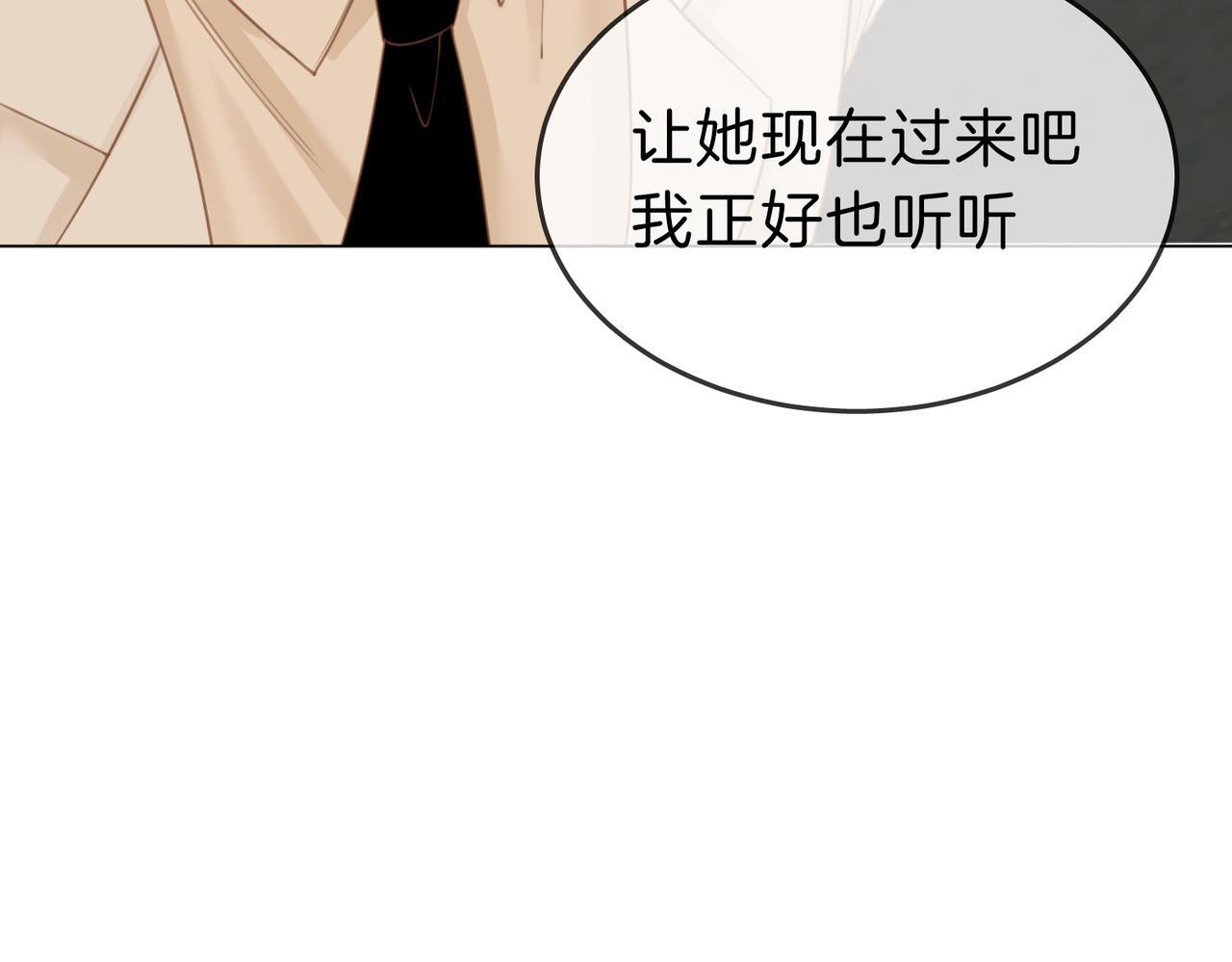 第六话：换人30