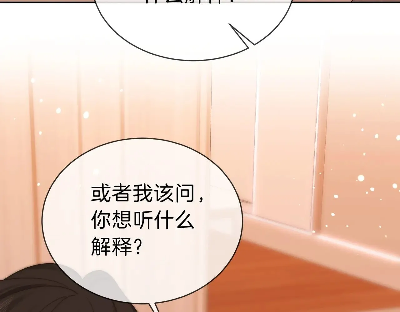 第四十四话 好腰65