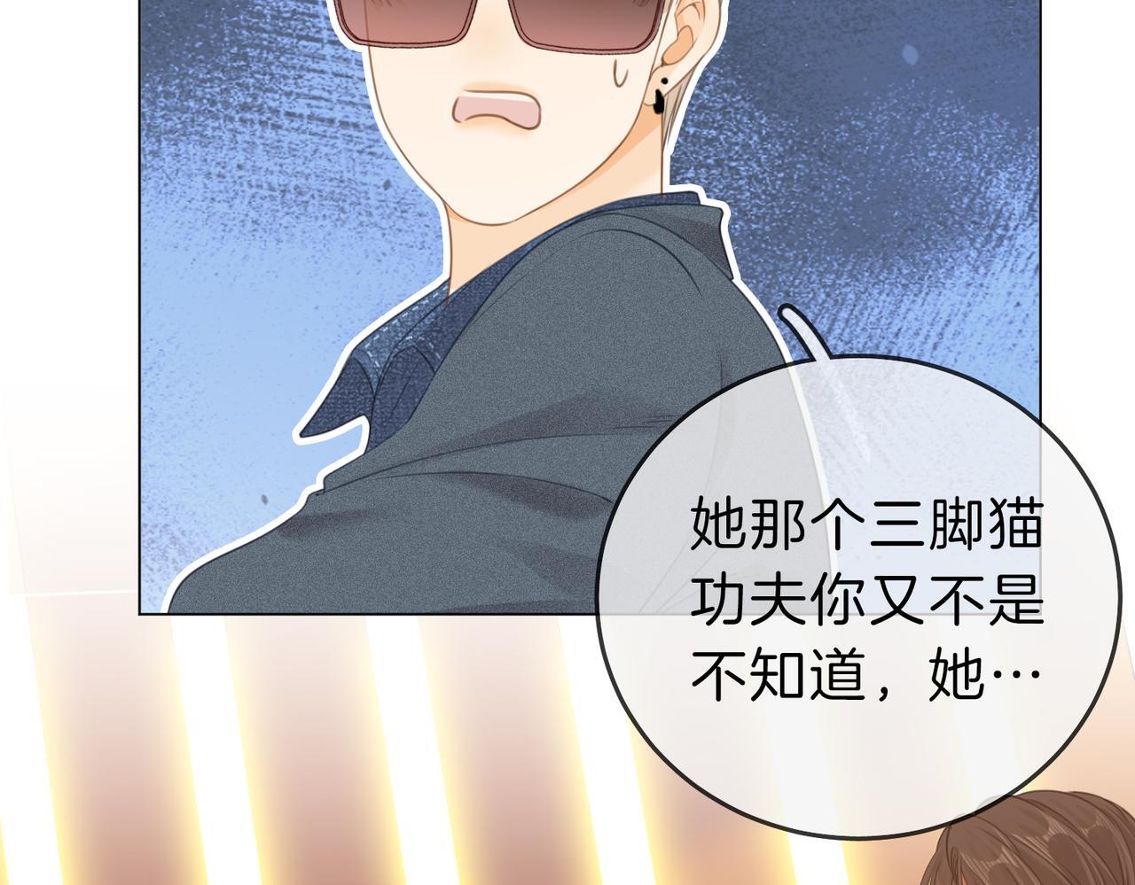 第八话：人以群分45